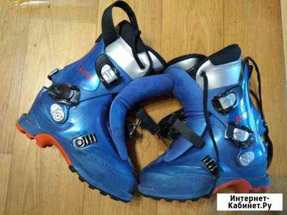 Scarpa ботинки для скитур/горнолыжные Петропавловск-Камчатский