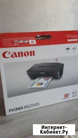 Мфу 3 в 1 Canon pixma MG2540S Севастополь - изображение 1