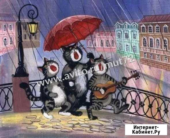 Картина по номерам 40*50 см Коты Питера Архангельск - изображение 1