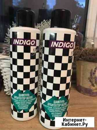Безсульфатный шампунь индиго Казань