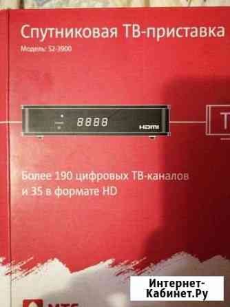 TV приставка Троицк