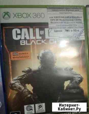 Call Of Duty Black Ops для xbox 360 на русском Краснодар