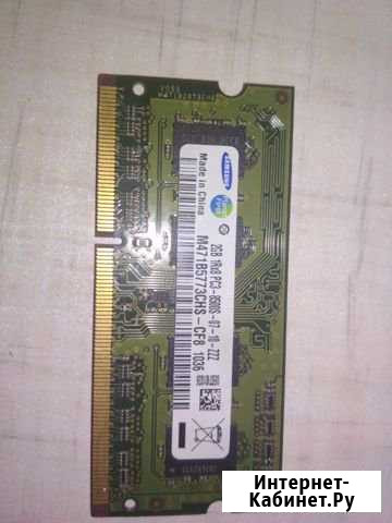 Оперативная Память SAMSUNG DDR 3 2GB Гусиноозерск - изображение 1