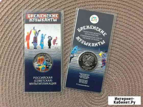 Бременские музыканты Выборг