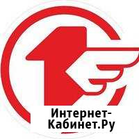 Продавец-консультант Красноярск - изображение 1