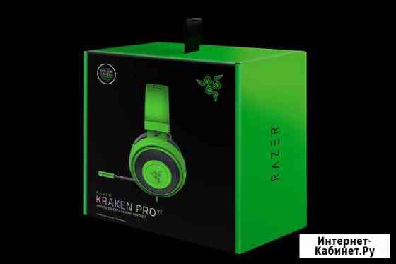 Razer Kraken pro v.2 Климовск