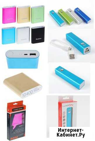 Внешний аккумулятор, Power bank LuazON Брянск - изображение 1
