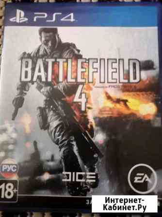 Battlefield 4 Новороссийск