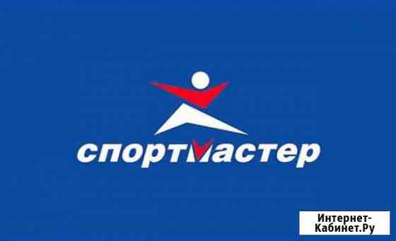 10000 баллы спортмастер можно велосипед Альметьевск