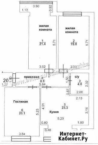 3-к квартира, 97 кв.м., 2/3 эт. Таганрог - изображение 1