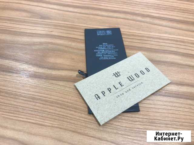Акб iPhone 6 Plus Краснодар - изображение 1