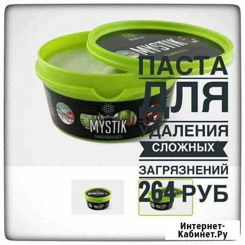 Паста для удаления загрязнений Кемерово - изображение 1