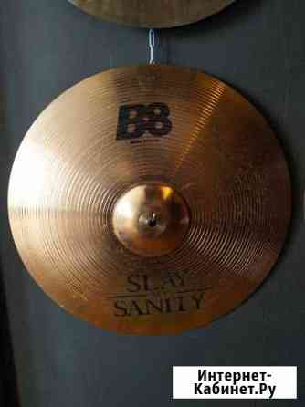 Тарелка райд Sabian B8 Челябинск