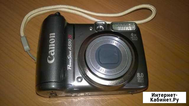 Фотоаппарат Уфа - изображение 1