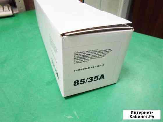 HP CE285A - Лазерный картридж Белгород