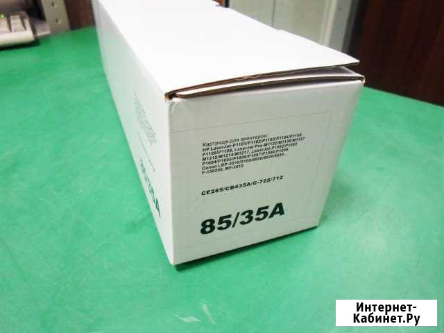 HP CE285A - Лазерный картридж Белгород - изображение 1