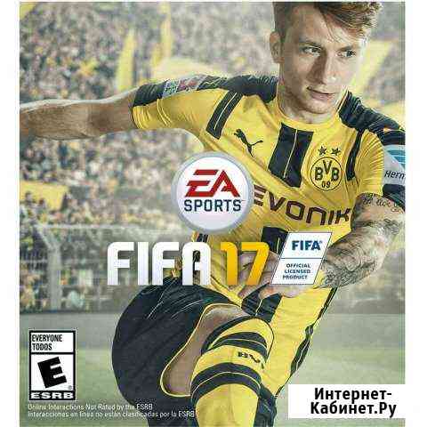 Fifa17 Xbox one Выкса