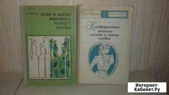 Книги 60-70 годов Серпухов