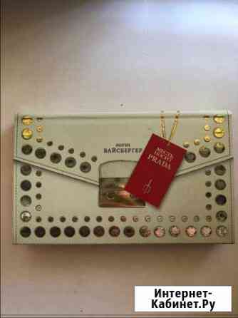 Книга Лорен Вайсбергер «Месть носит prada» Астрахань