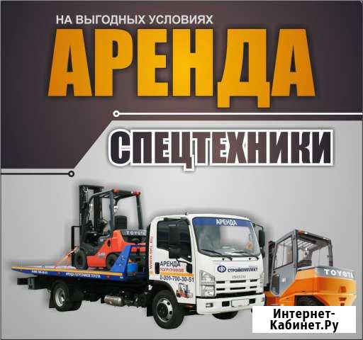 Слесарь по ремонту Белгород - изображение 1
