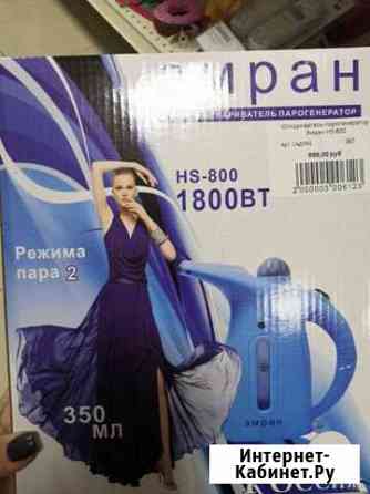 Отпариватель Эмран Белгород