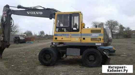 Экскаватор колесный Volvo EW150C Махачкала