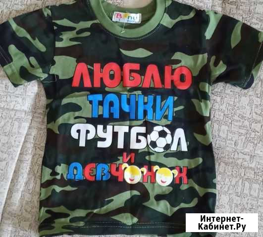 Футболка Йошкар-Ола - изображение 1