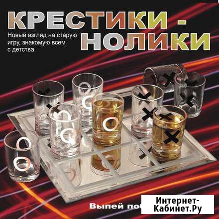 Игровой набор со стопками Крестики-нолики Барнаул - изображение 1