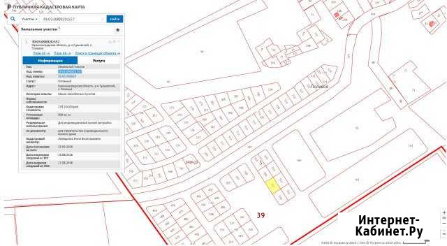Участок 9 сот. (ИЖС) Калининград - изображение 1