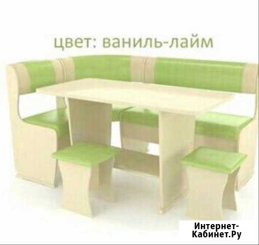 Кухонный уголок комплект новый. Доставка Геленджик - изображение 1