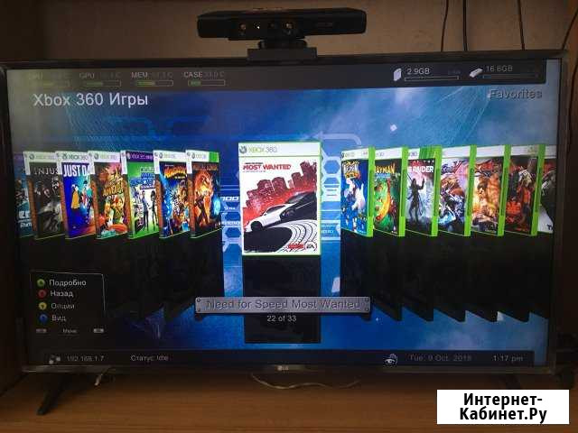 Xbox 360 Slim 250gb FreeBoot 3.0 Анжеро-Судженск - изображение 1