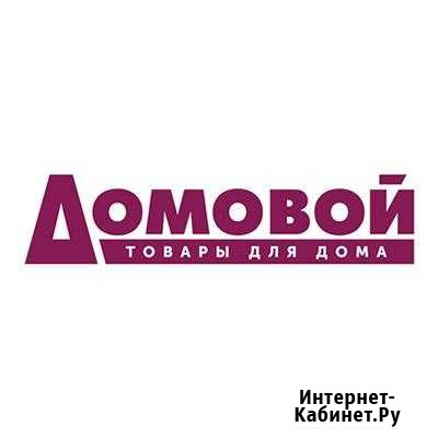 Приемщик товара (маркировщик/грузчик) г. Коломна Коломна - изображение 1