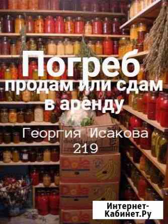 Гараж Барнаул