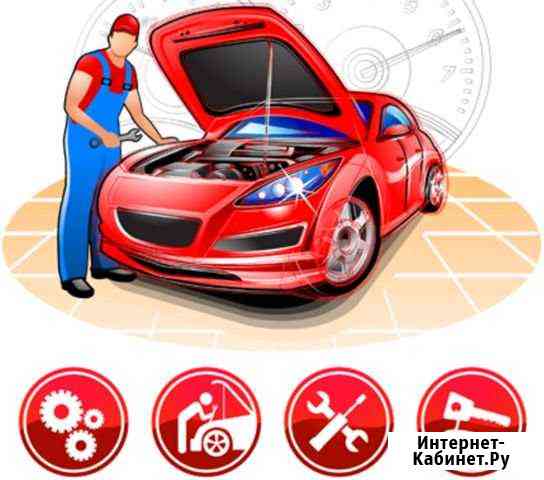 Авторемонт Ремонт двигателя, подвески, Автоэлектри Петропавловск-Камчатский