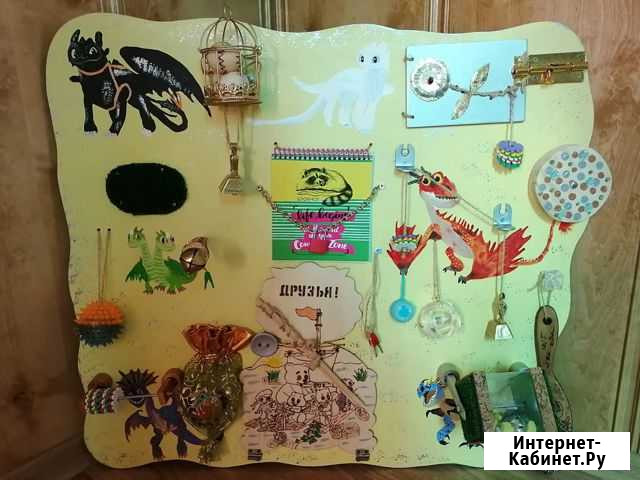 Бизиборд Шахты - изображение 1