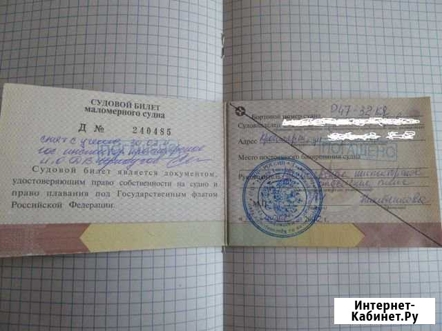 Лодка Казанка Красноярск - изображение 1