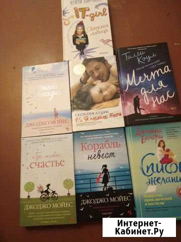 Книги Бор - изображение 1