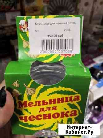 Мельица для чеснока Белгород