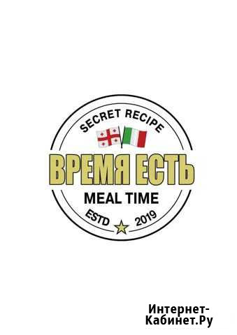 Кассир Одинцово - изображение 1