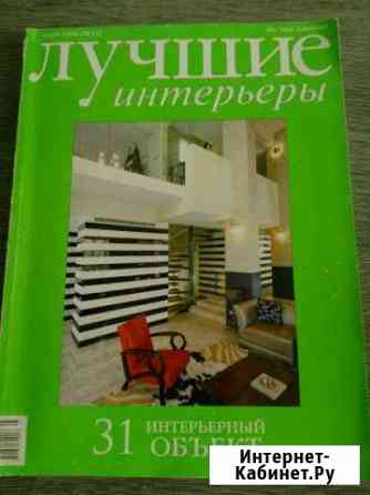 Дизайн интерьера Сочи