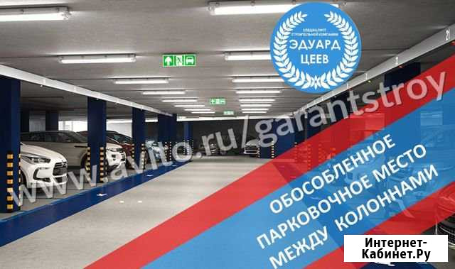 Гараж, 20 кв.м. Нальчик - изображение 1
