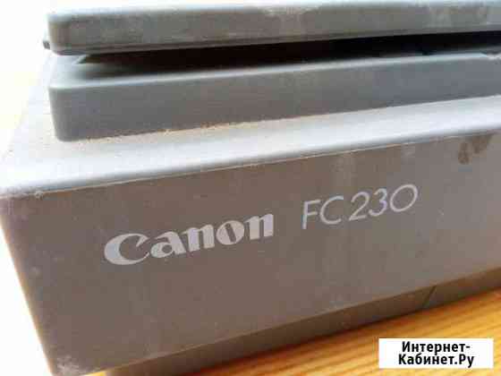 Копир Canon FC230 на запчасти Новороссийск