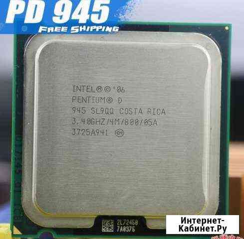 Intel Socket LGA775 AMD AM3 Семикаракорск