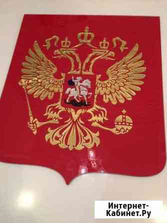 Герб Волгоград