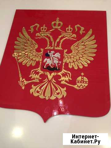 Герб Волгоград - изображение 1