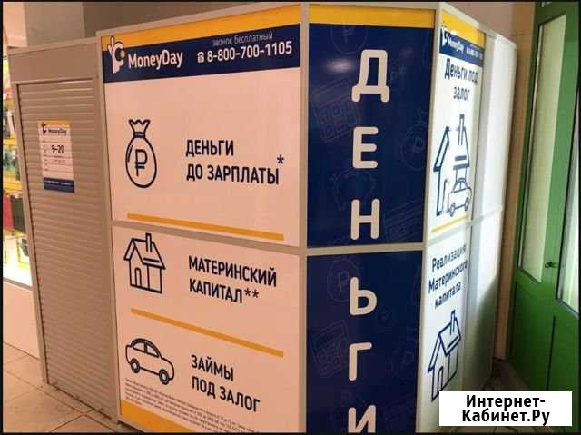 Продам долю в бизнесе Новосибирск - изображение 1
