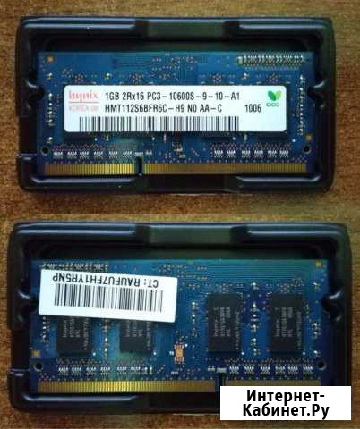 Sodimm DDR3 1 Gb (ноутбук/неттоп) Подольск - изображение 1