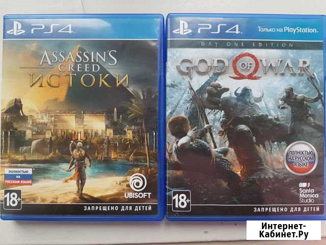 Игры ps4 Норильск - изображение 1