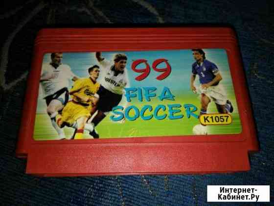 Картридж Dendy fifa soccer 99 футбол оригинал Москва