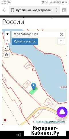 Участок 15 сот. (ИЖС) Починки - изображение 1